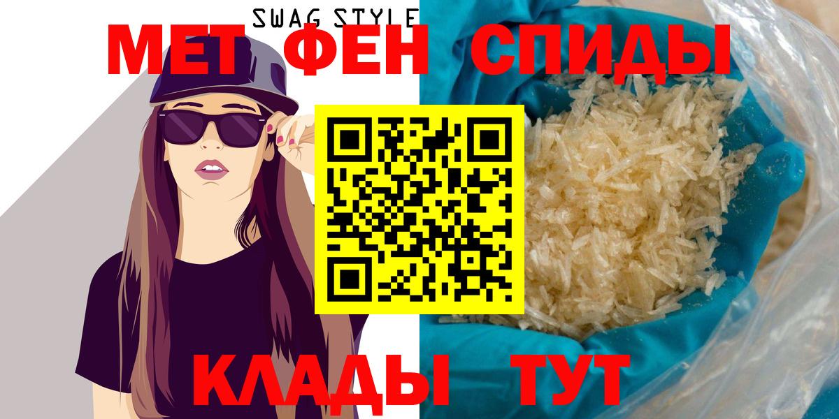 АМФ 98%  АМФЕТАМИН  Ревда  Вход с VPN 