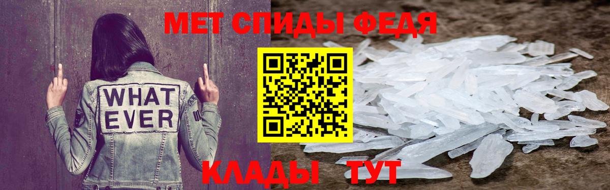 Амфетамин 97% Ревда