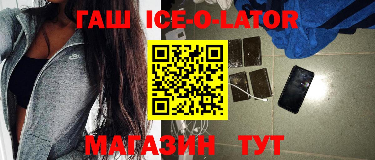 Ревда  ГАШ индика сатива  Вход с VPN  что такое   ГАШ хэш 