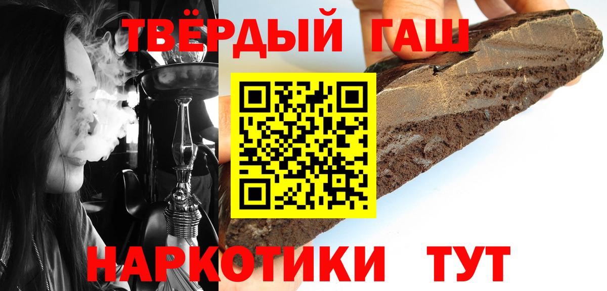 ГАШ Cannabis Ревда