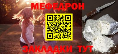 прущие крисы Можга