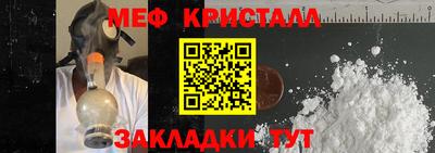 кокаин перу Можайск