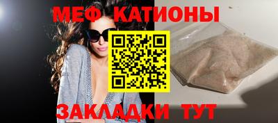 кокаин перу Можайск