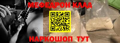 кокаин перу Можайск