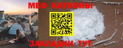 прущие крисы Можга