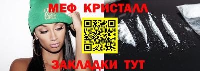 кокаин перу Можайск