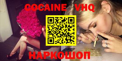 прущие крисы Можга