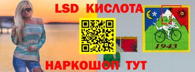 кокаин перу Можайск