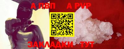 гашик Моздок