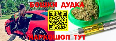 прущие крисы Можга