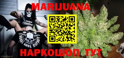 кокаин перу Можайск