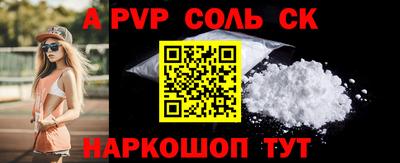 прущие крисы Можга