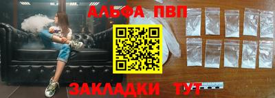 прущие крисы Можга