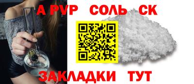 кокаин перу Можайск