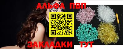 кокаин перу Можайск