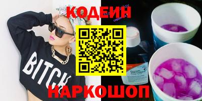 кокаин перу Можайск