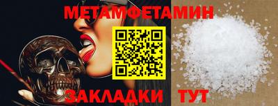 кокаин перу Можайск