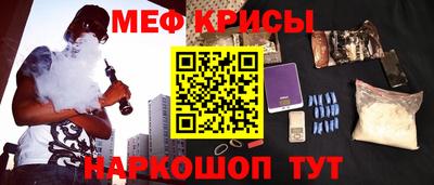 прущие крисы Можга