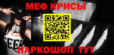 прущие крисы Можга