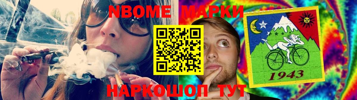 Лсд 25 экстази кислота  Вход с VPN  Ревда  LSD-25 экстази кислота 