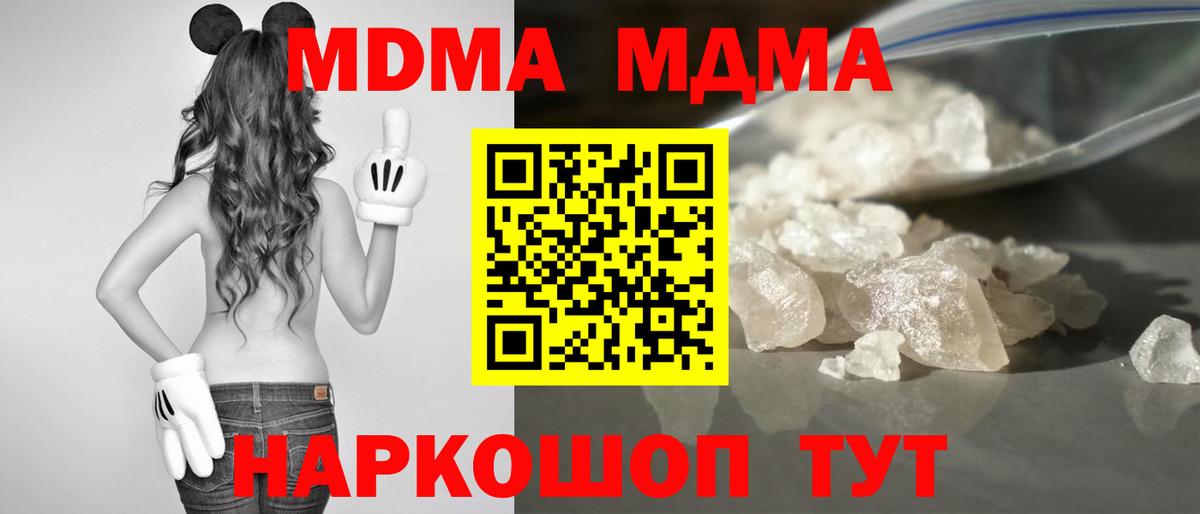 МДМА VHQ Ревда