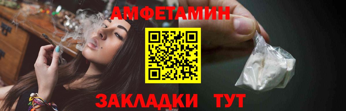 МЕТАМФЕТАМИН винт Ревда