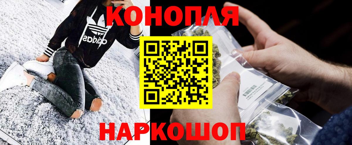 Марихуана тримм Ревда