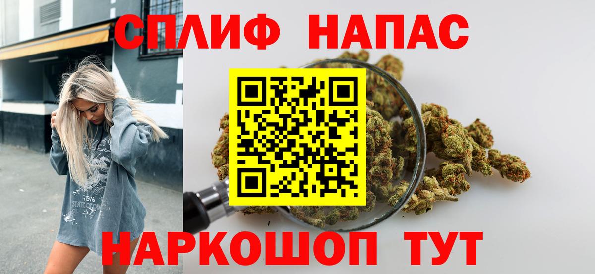 Каннабис White Widow  Вход с VPN  Ревда  Каннабис планчик  Канабис SATIVA & INDICA 